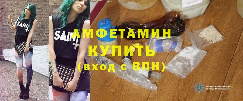 блэк спрут маркетплейс  Ишим  Amphetamine VHQ  где купить наркоту 