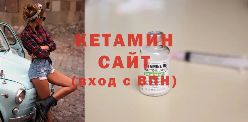 КЕТАМИН ketamine  купить закладку  Ишим 