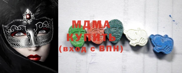 MDMA Баксан