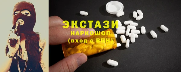 MDMA Баксан