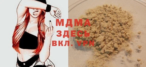 MDMA Баксан