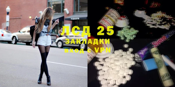 MDMA Premium VHQ Балахна