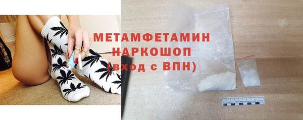 MDMA Premium VHQ Балахна