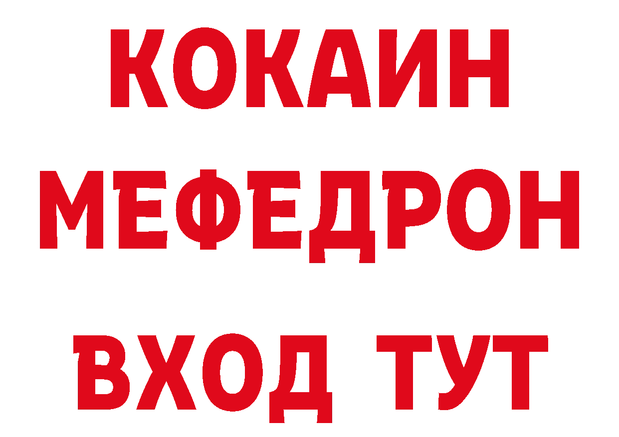 ГАШ Изолятор ТОР нарко площадка кракен Ишим