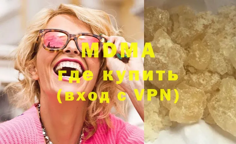 mega как зайти  Ишим  МДМА VHQ 